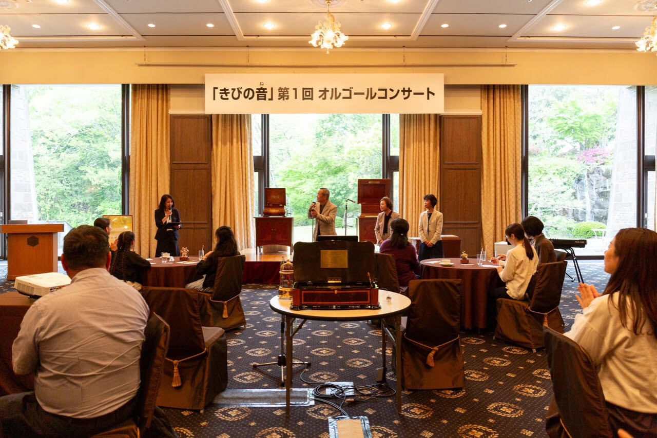 過去コンサート